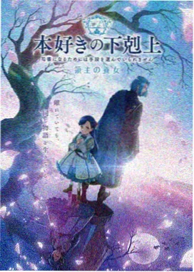 风起云涌时奇幻冒险动漫海报