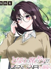 镜中人漫画改编剧剧照