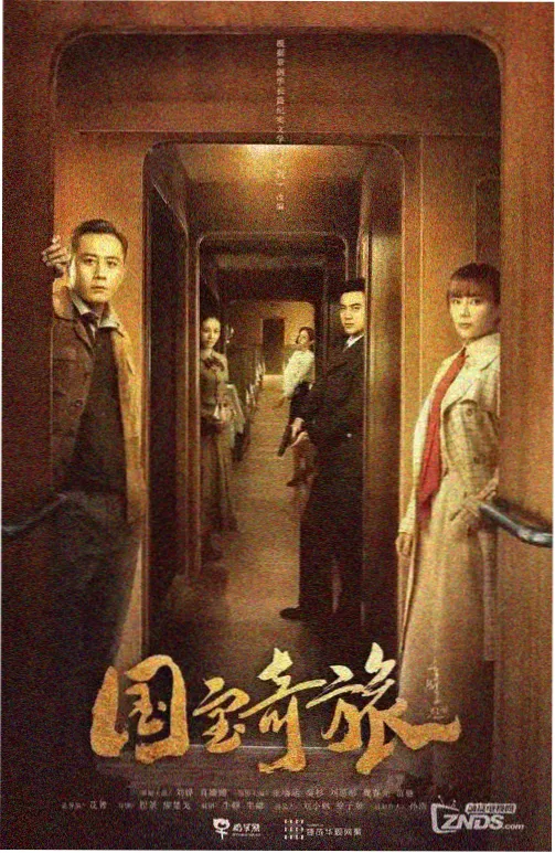 热播榜第二长夜将尽缩略图