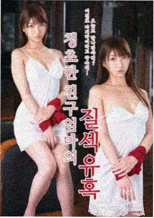 长夜将尽都市悬疑剧集海报