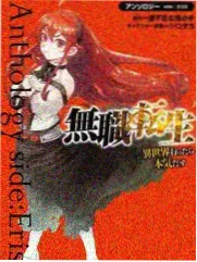 厨房辩论会美食竞技综艺海报
