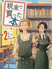 热播榜第五纸上迷宫缩略图